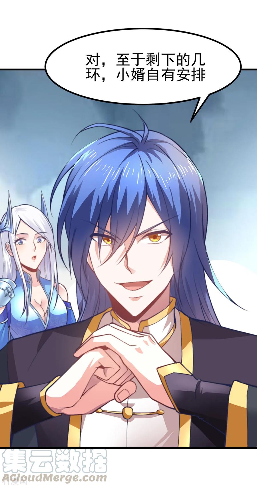 Son-in-Law Does Cheap Cultivation Ch.11 p53