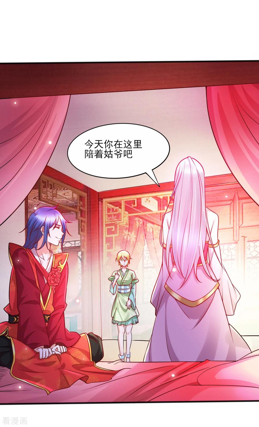 Son-in-Law Does Cheap Cultivation Ch.11 p6