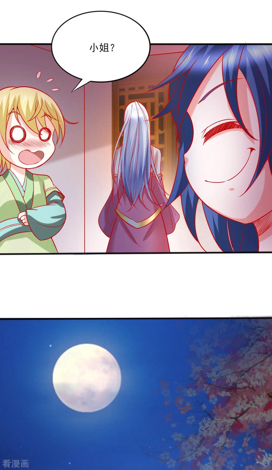 Son-in-Law Does Cheap Cultivation Ch.11 p7