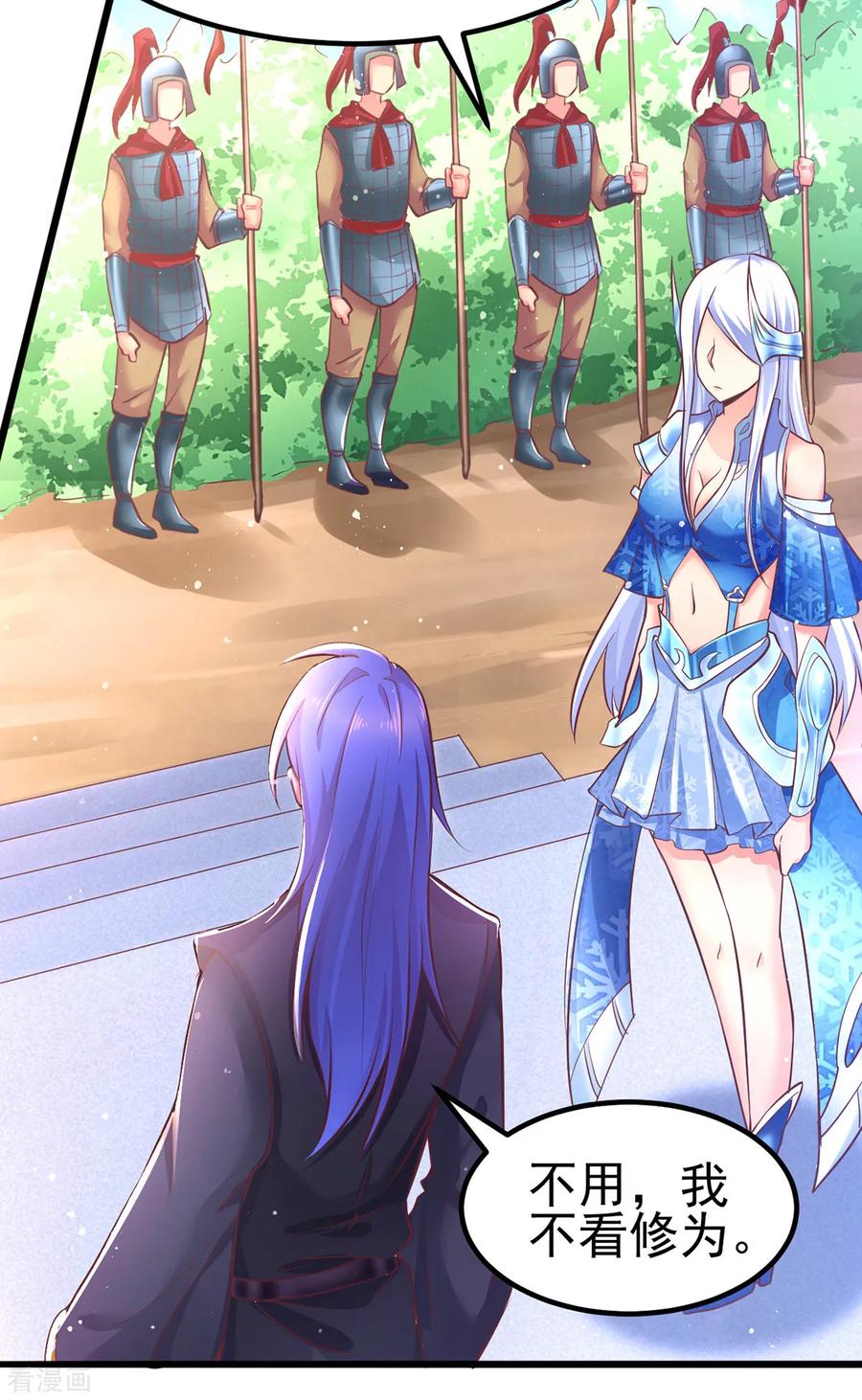 Son-in-Law Does Cheap Cultivation Ch.12 p12