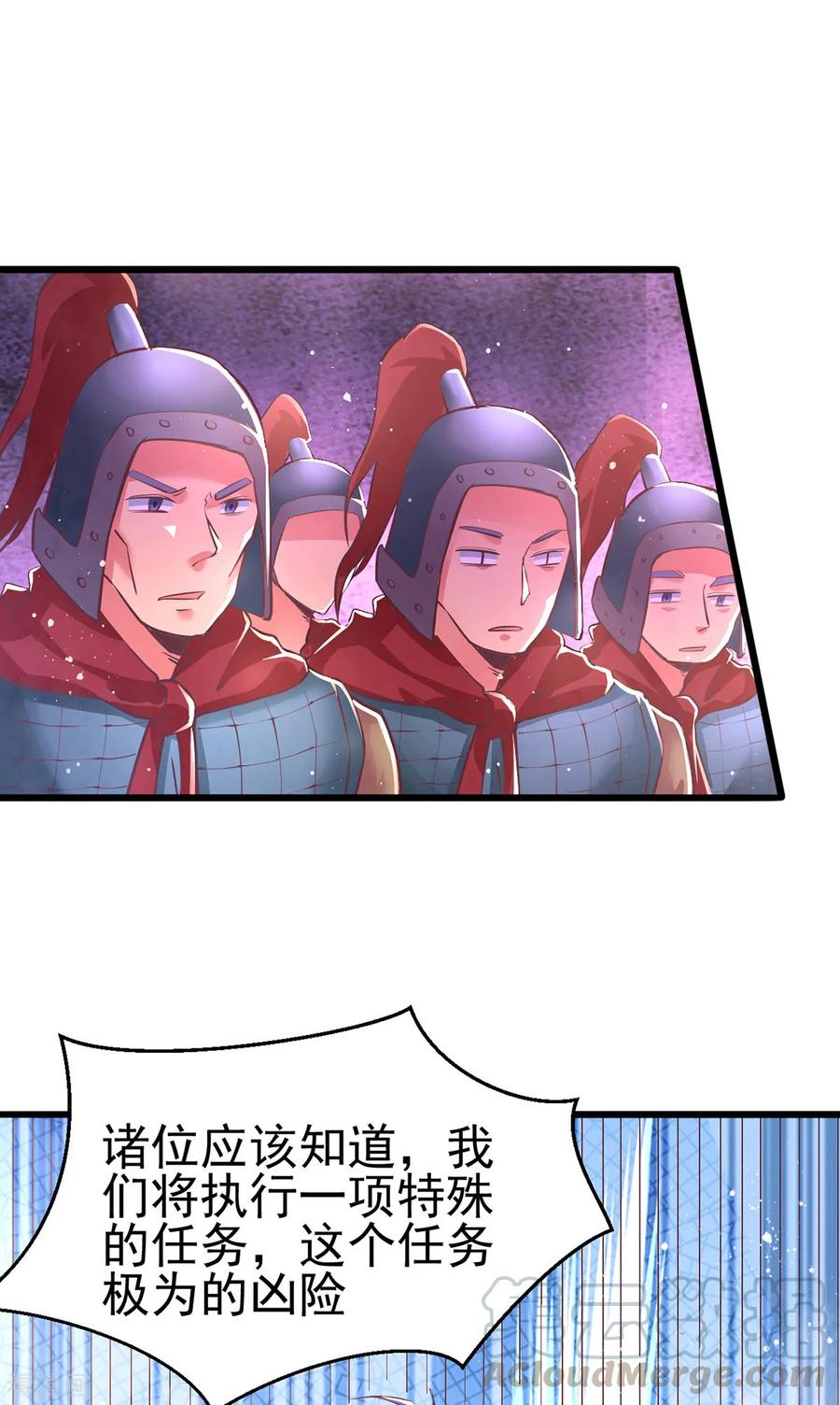Son-in-Law Does Cheap Cultivation Ch.12 p13