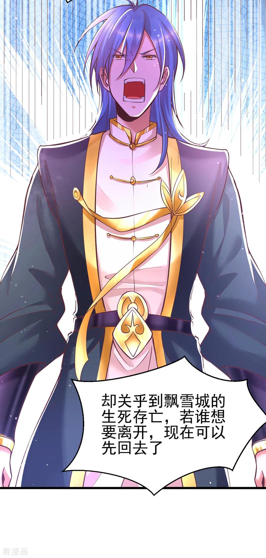 Son-in-Law Does Cheap Cultivation Ch.12 p14