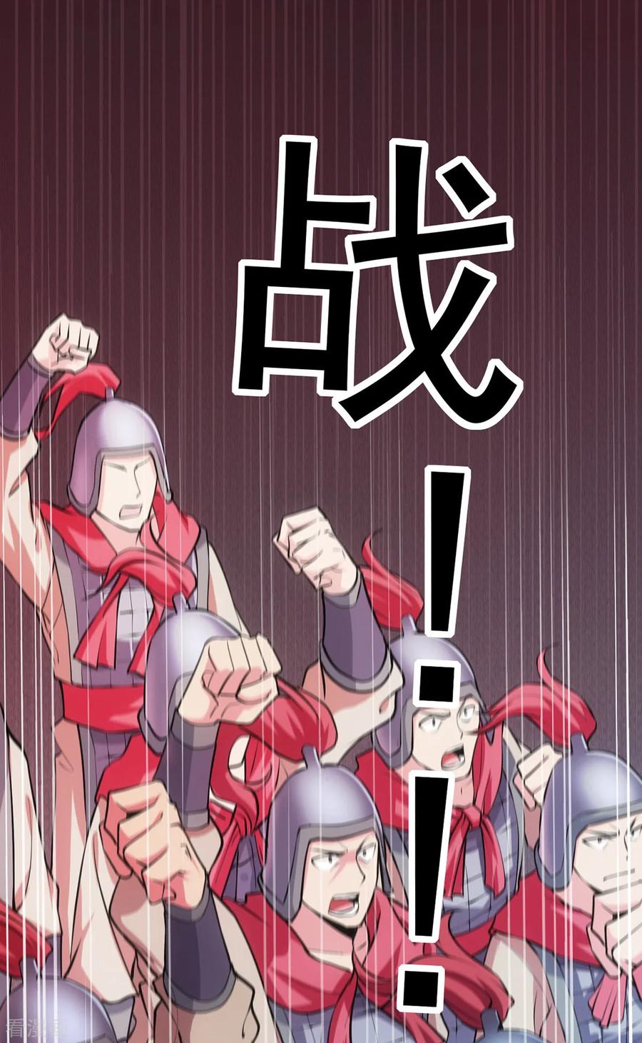 Son-in-Law Does Cheap Cultivation Ch.12 p15