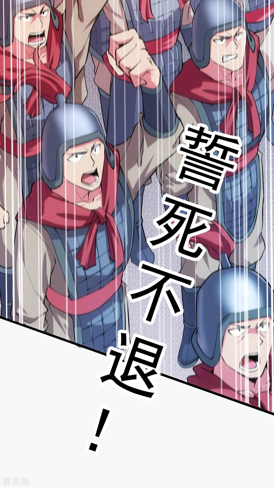 Son-in-Law Does Cheap Cultivation Ch.12 p16