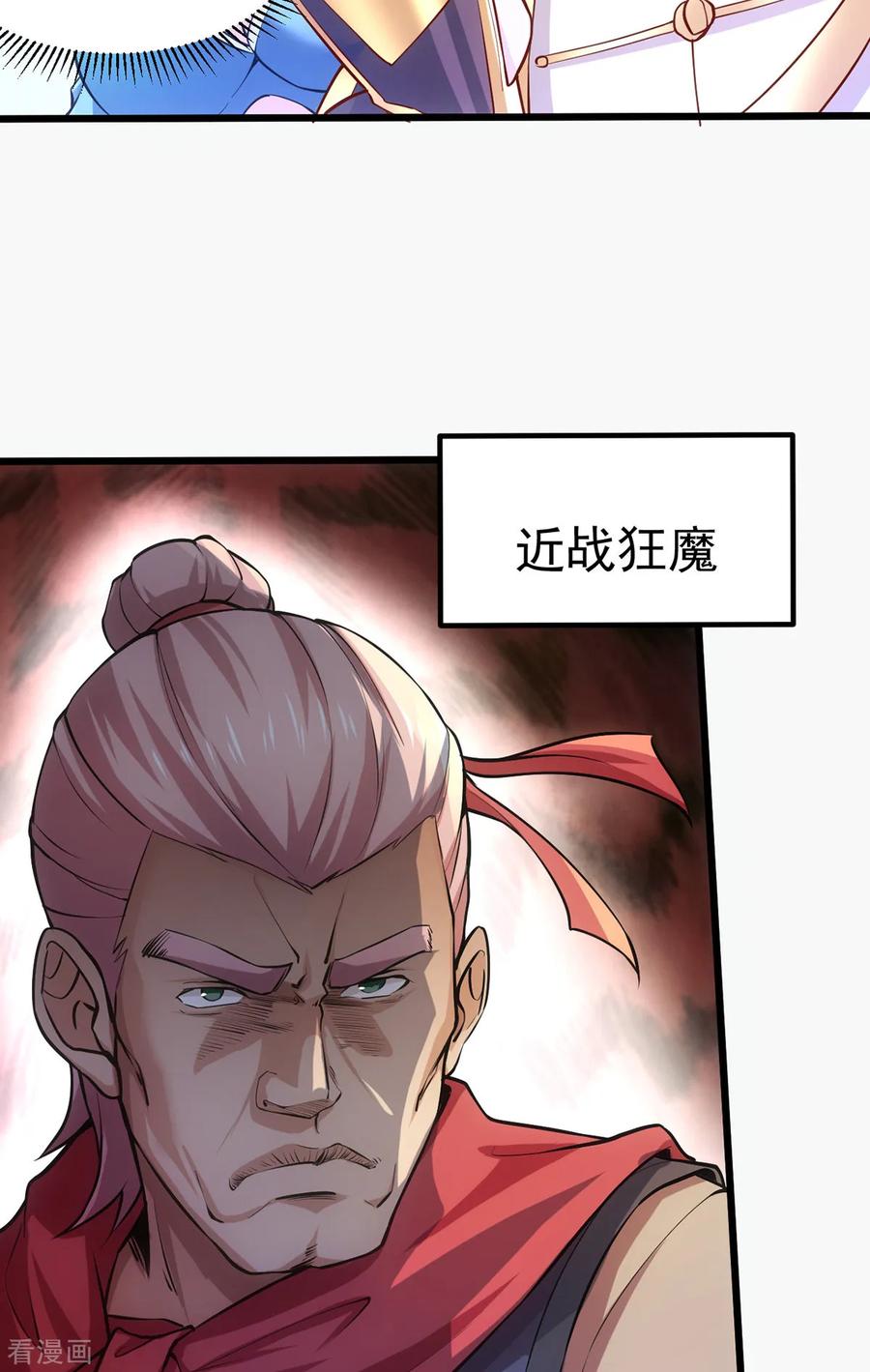 Son-in-Law Does Cheap Cultivation Ch.12 p18
