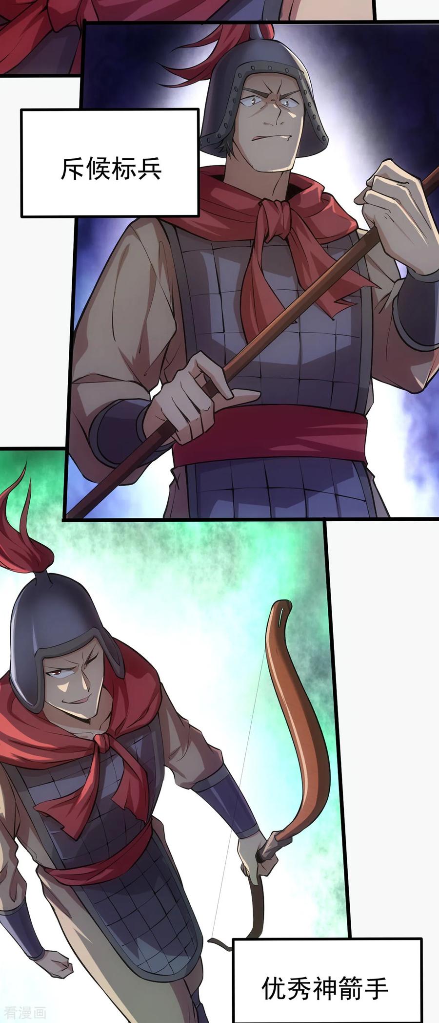 Son-in-Law Does Cheap Cultivation Ch.12 p19