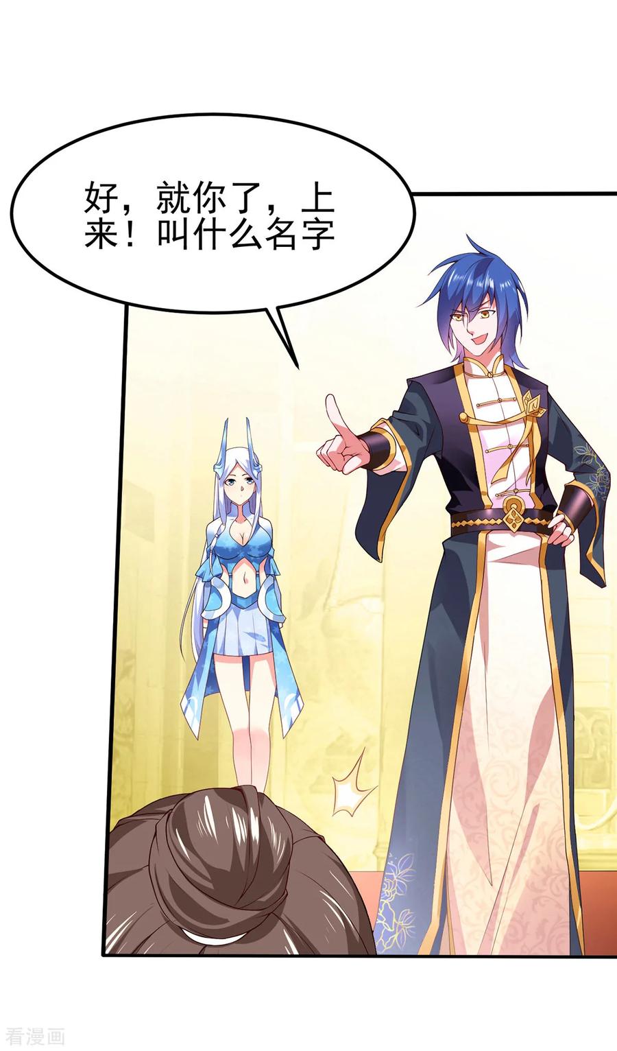 Son-in-Law Does Cheap Cultivation Ch.12 p27