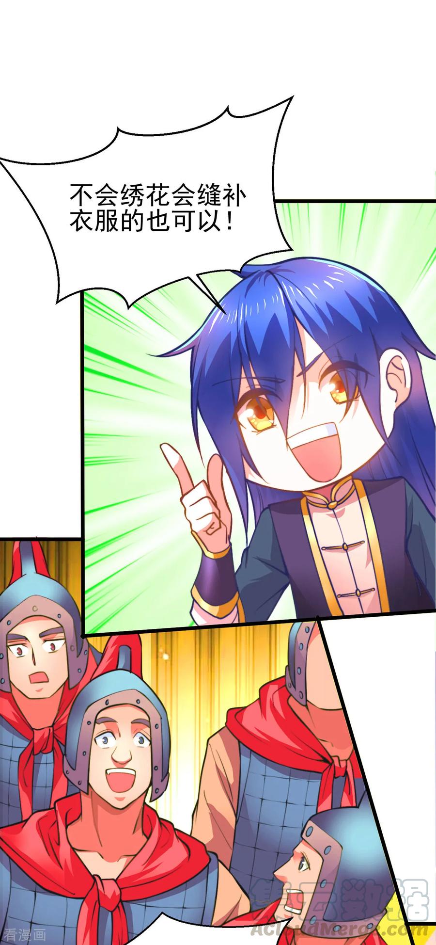 Son-in-Law Does Cheap Cultivation Ch.12 p41