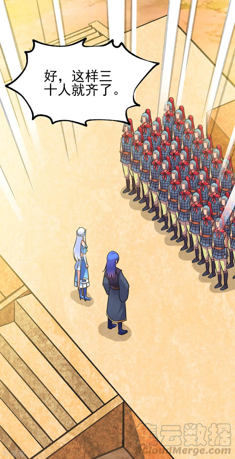 Son-in-Law Does Cheap Cultivation Ch.12 p45