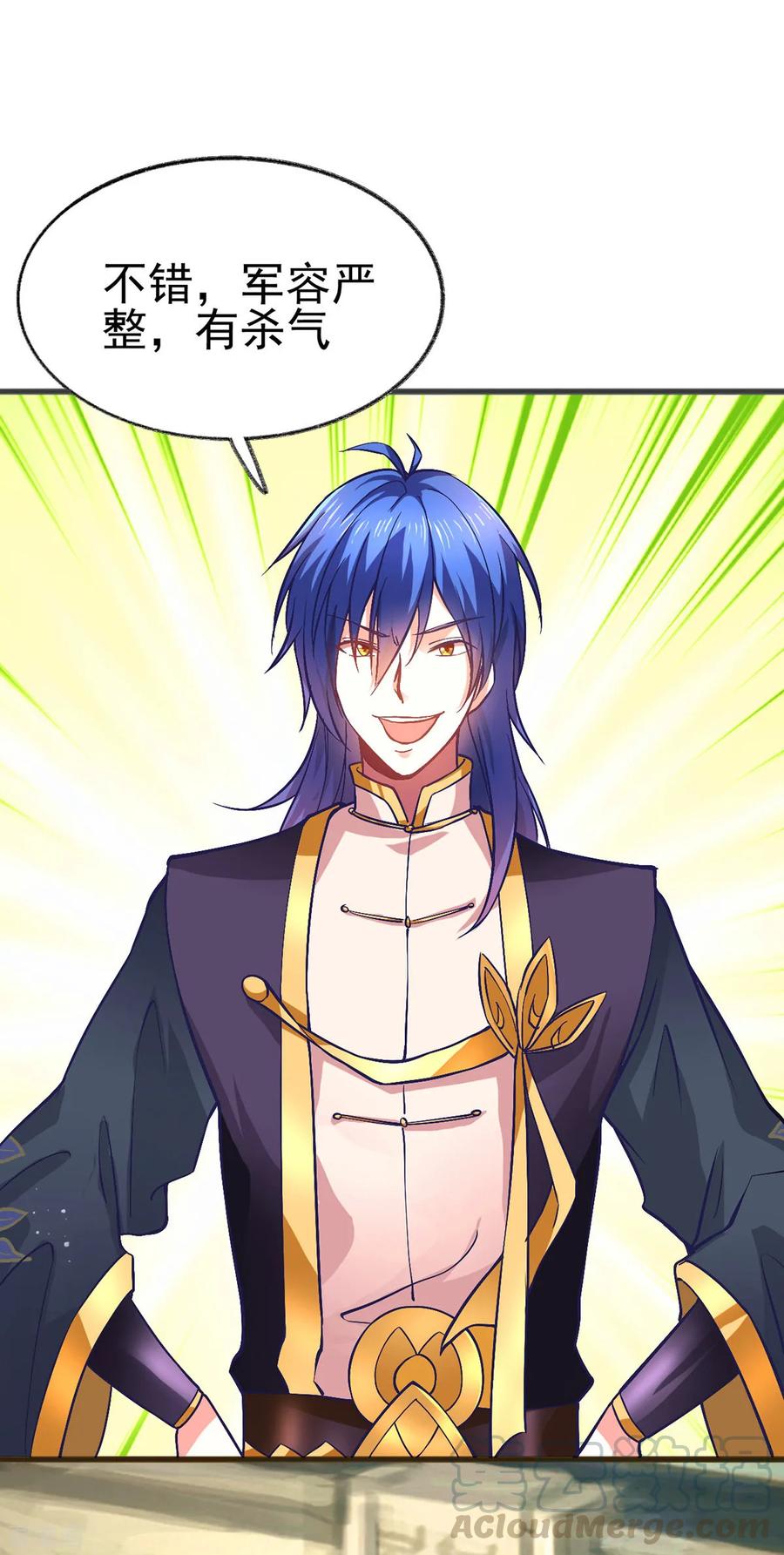 Son-in-Law Does Cheap Cultivation Ch.12 p5
