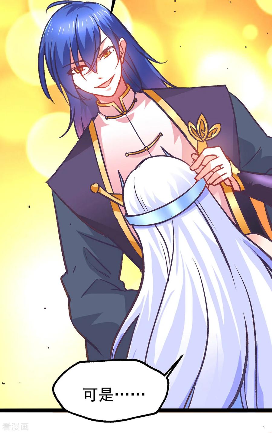 Son-in-Law Does Cheap Cultivation Ch.12 p51