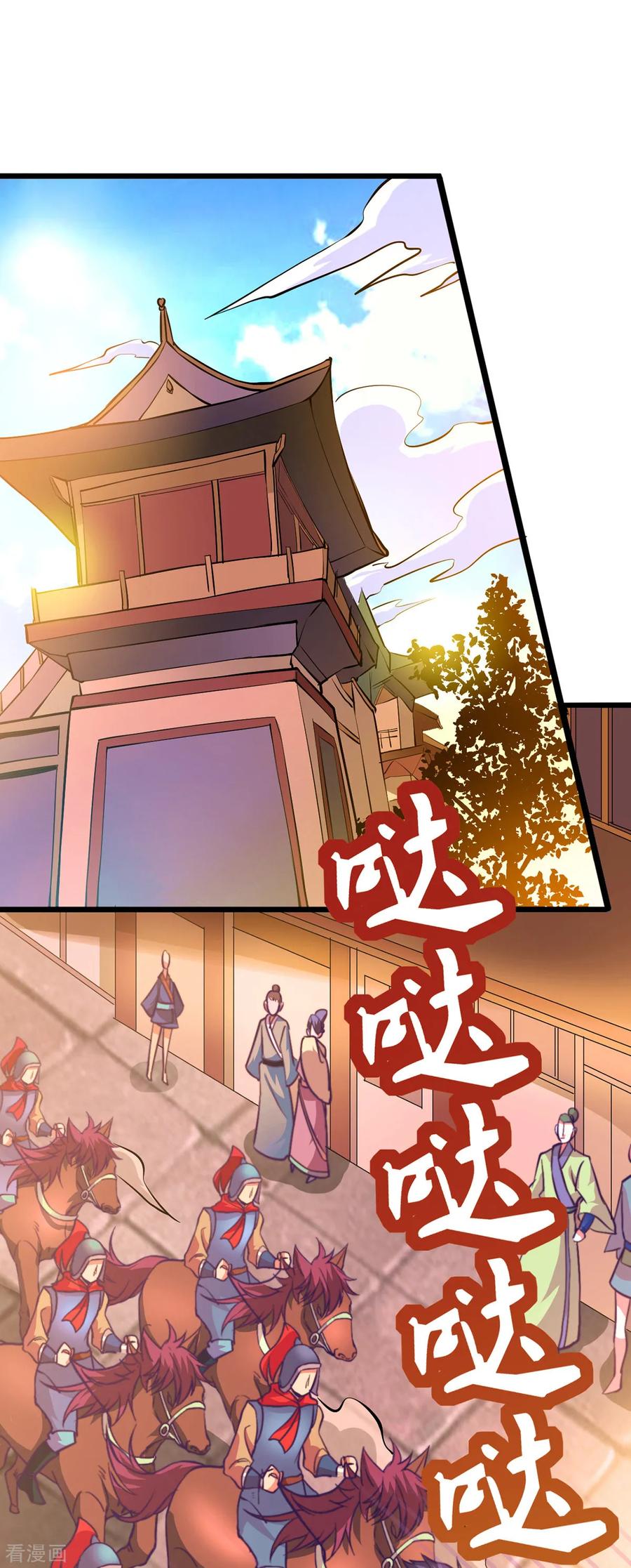 Son-in-Law Does Cheap Cultivation Ch.12 p60