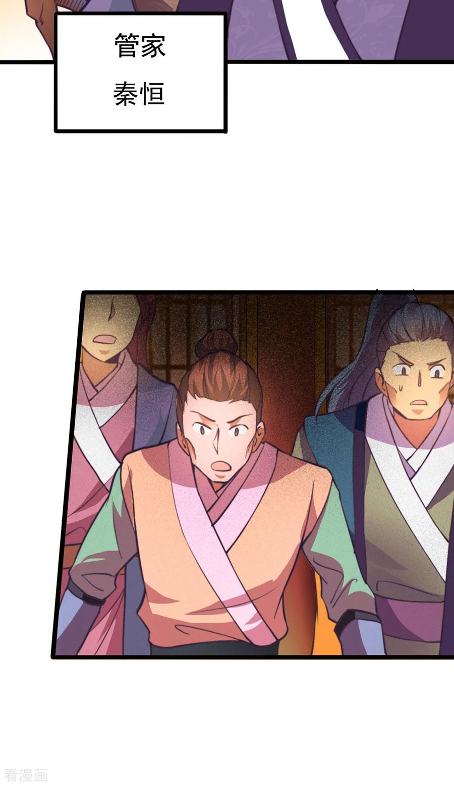 Son-in-Law Does Cheap Cultivation Ch.12 p64