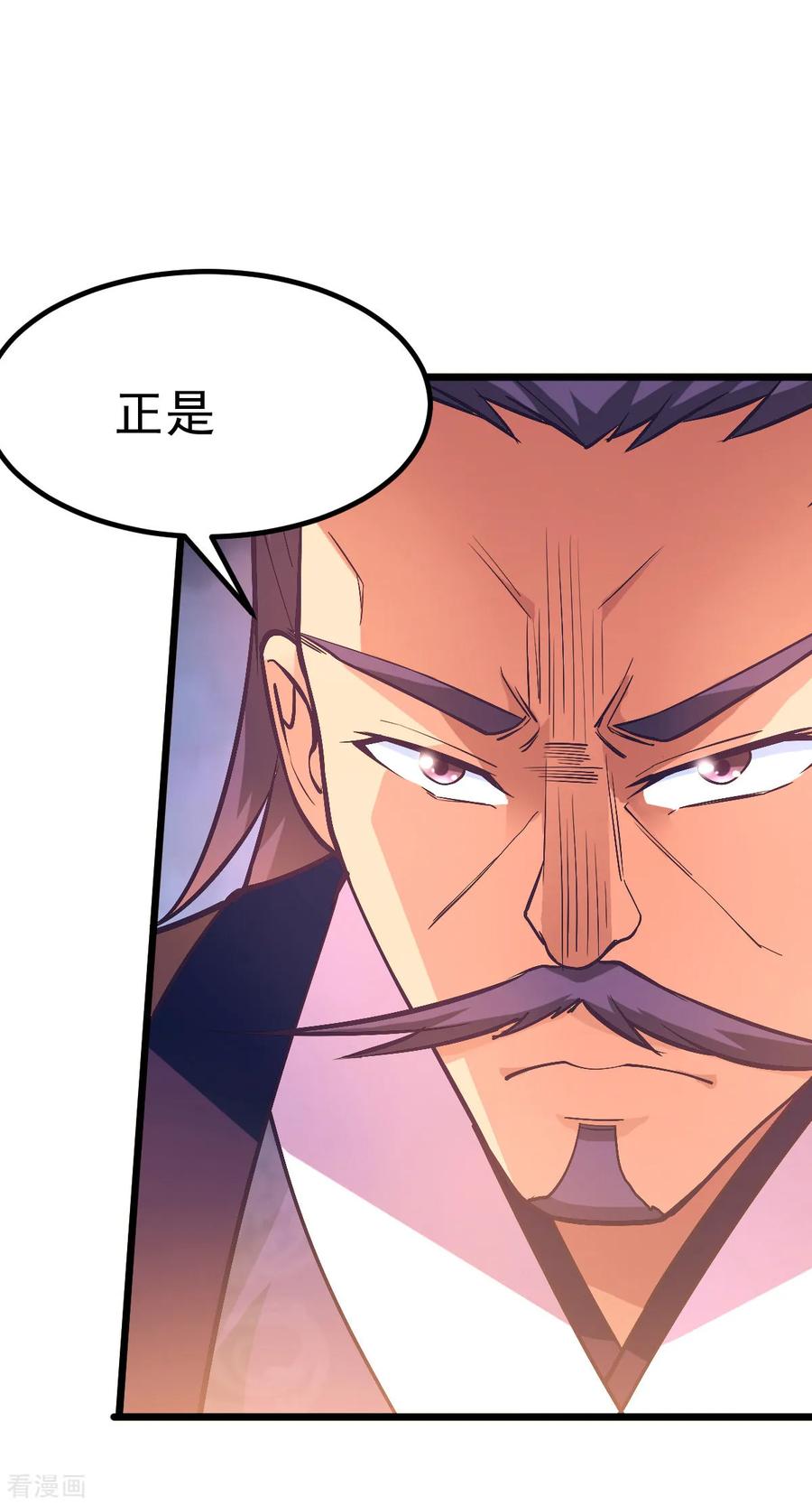 Son-in-Law Does Cheap Cultivation Ch.12 p68