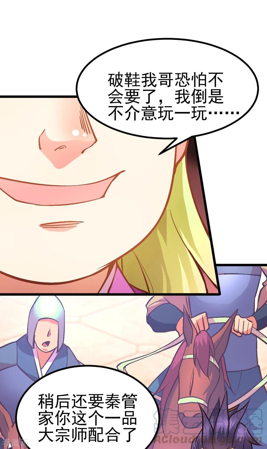 Son-in-Law Does Cheap Cultivation Ch.12 p69