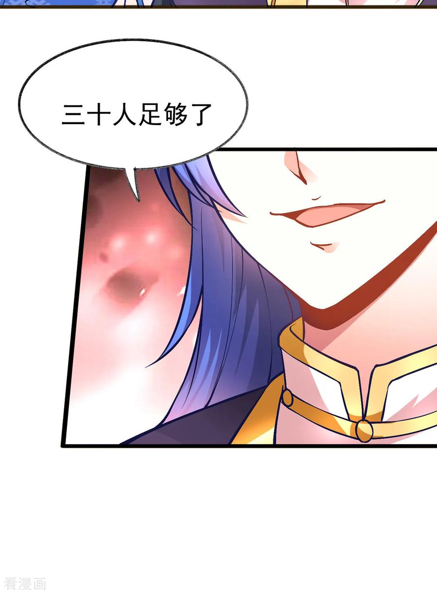 Son-in-Law Does Cheap Cultivation Ch.12 p7