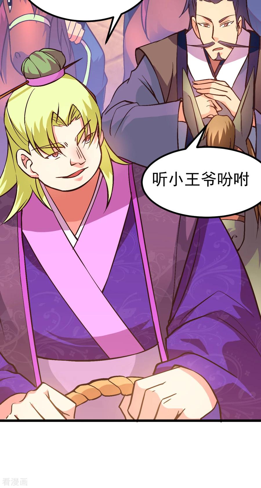 Son-in-Law Does Cheap Cultivation Ch.12 p70