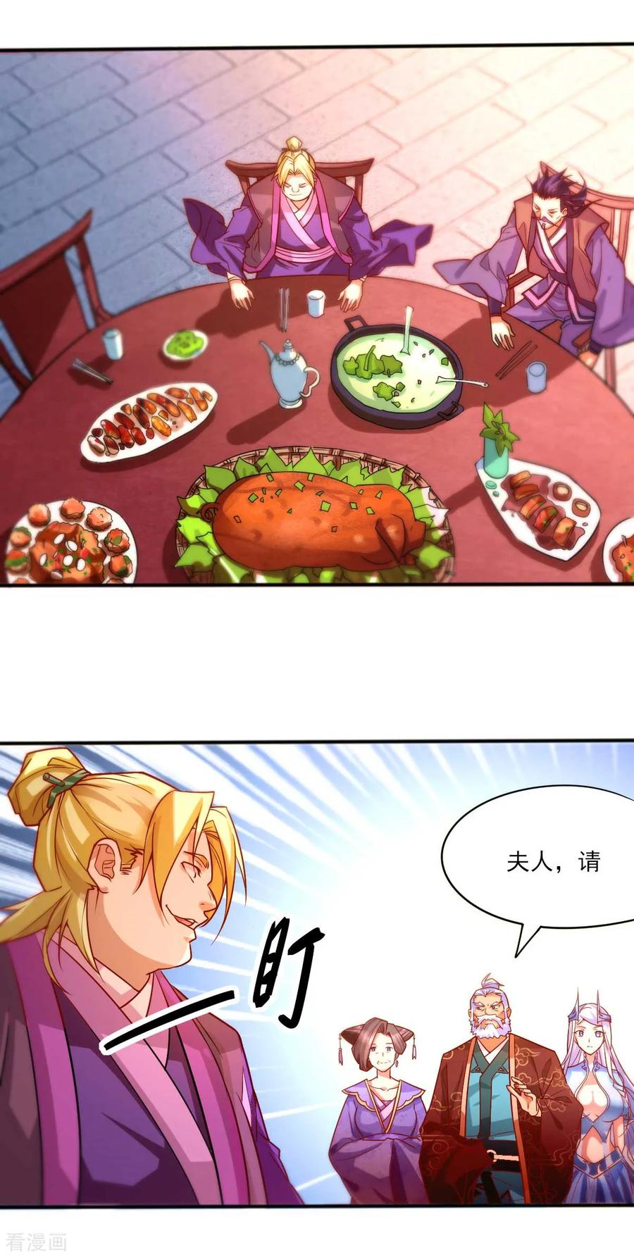 Son-in-Law Does Cheap Cultivation Ch.13 p12