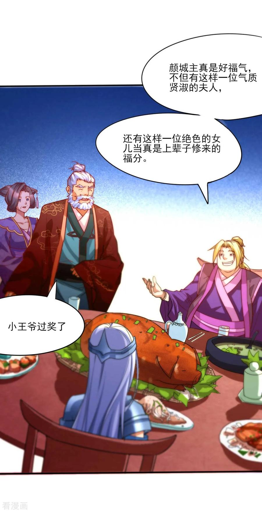 Son-in-Law Does Cheap Cultivation Ch.13 p14