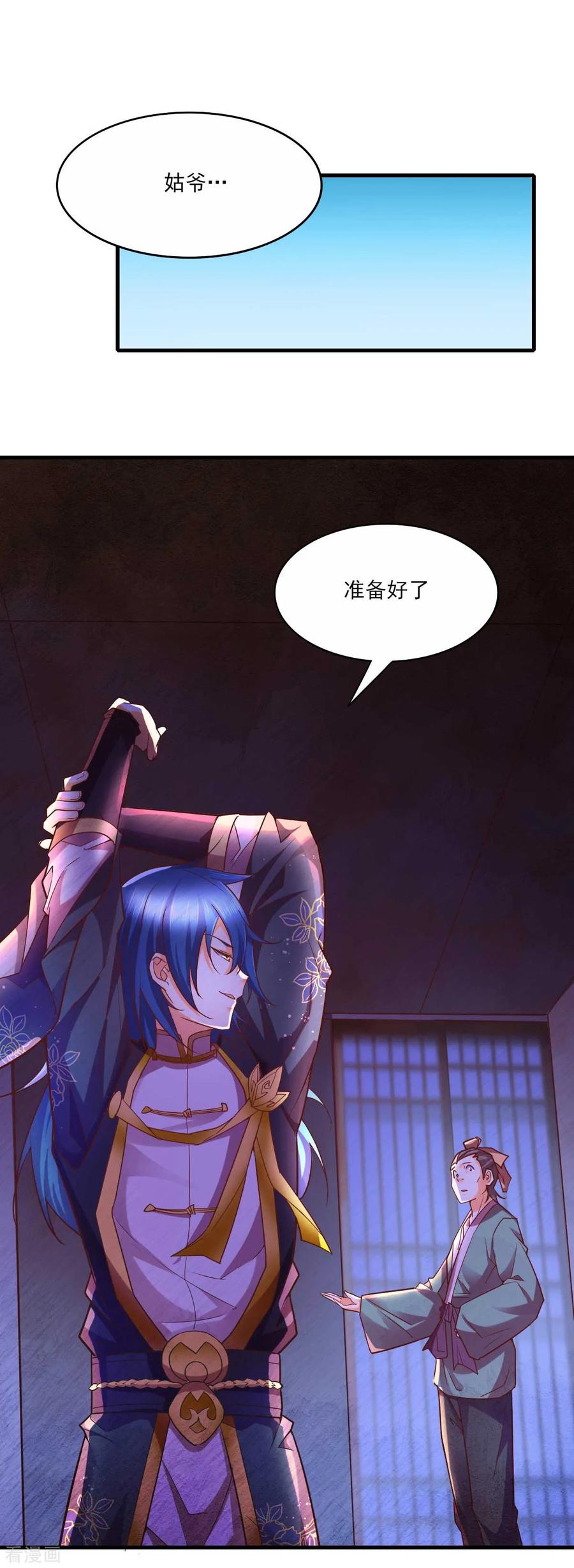 Son-in-Law Does Cheap Cultivation Ch.13 p18