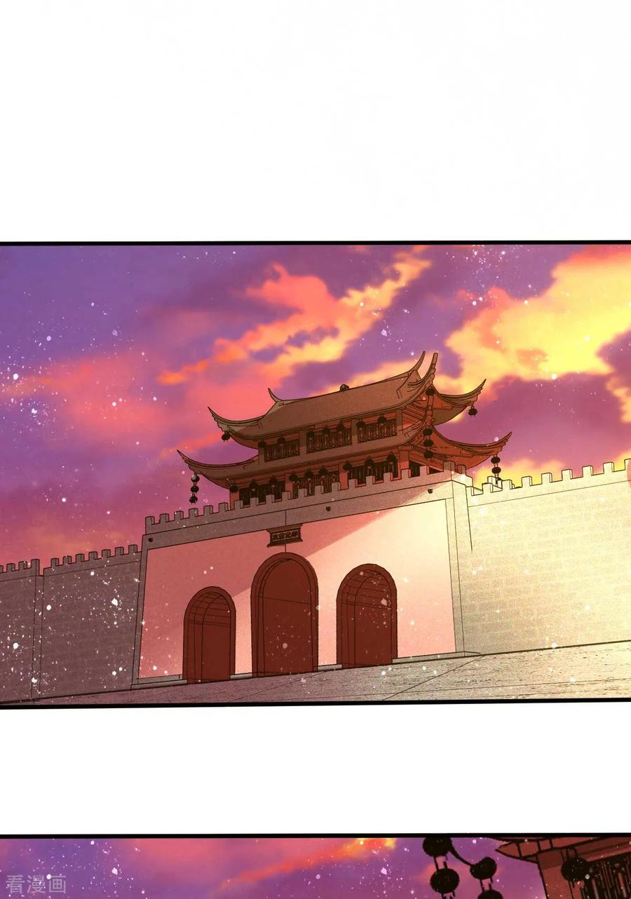 Son-in-Law Does Cheap Cultivation Ch.13 p2