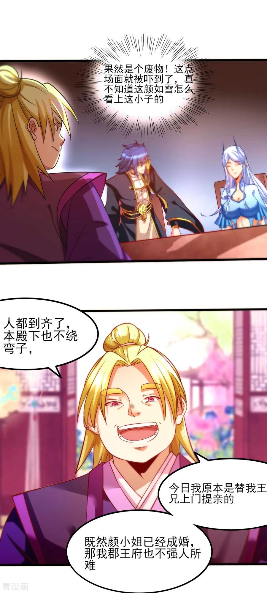Son-in-Law Does Cheap Cultivation Ch.13 p23