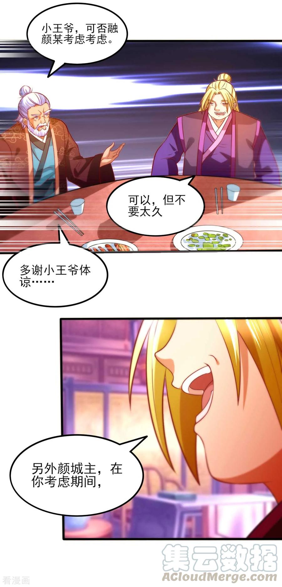 Son-in-Law Does Cheap Cultivation Ch.13 p25