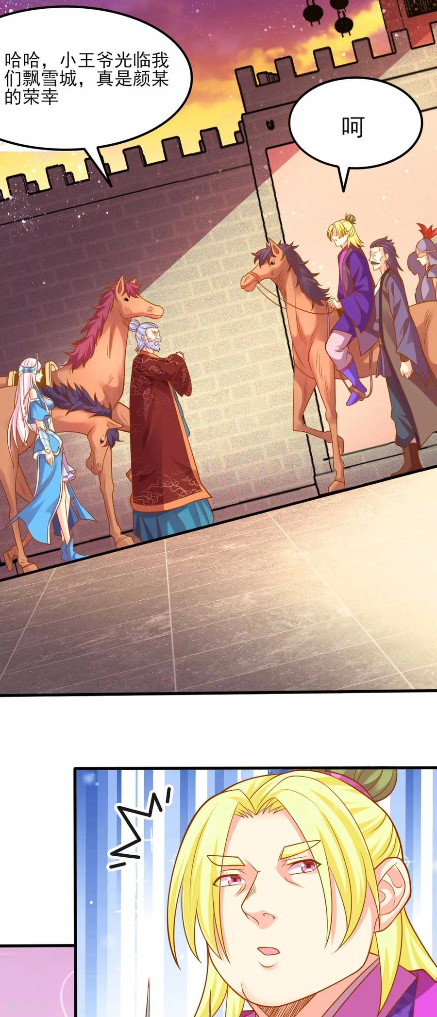 Son-in-Law Does Cheap Cultivation Ch.13 p3