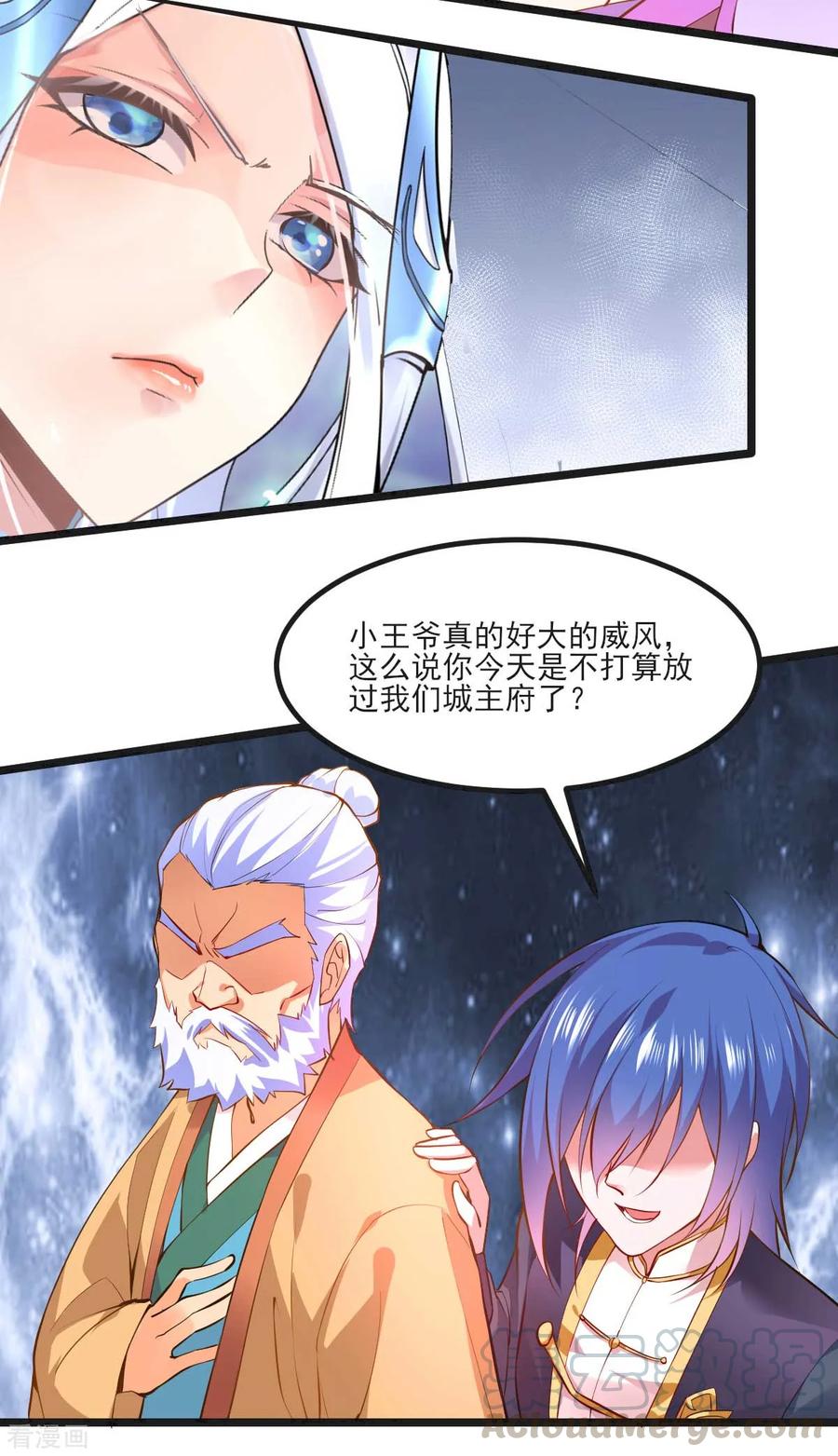 Son-in-Law Does Cheap Cultivation Ch.13 p31