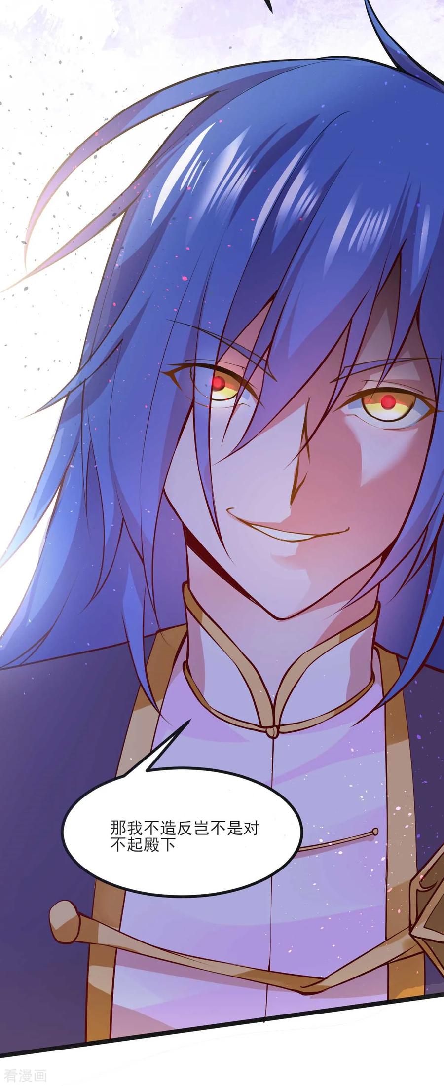 Son-in-Law Does Cheap Cultivation Ch.13 p35