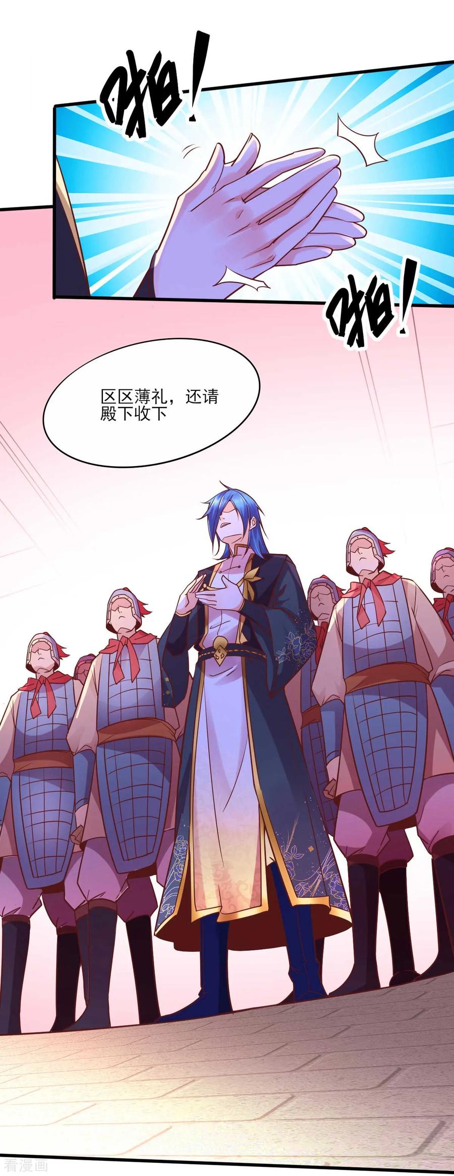 Son-in-Law Does Cheap Cultivation Ch.13 p36