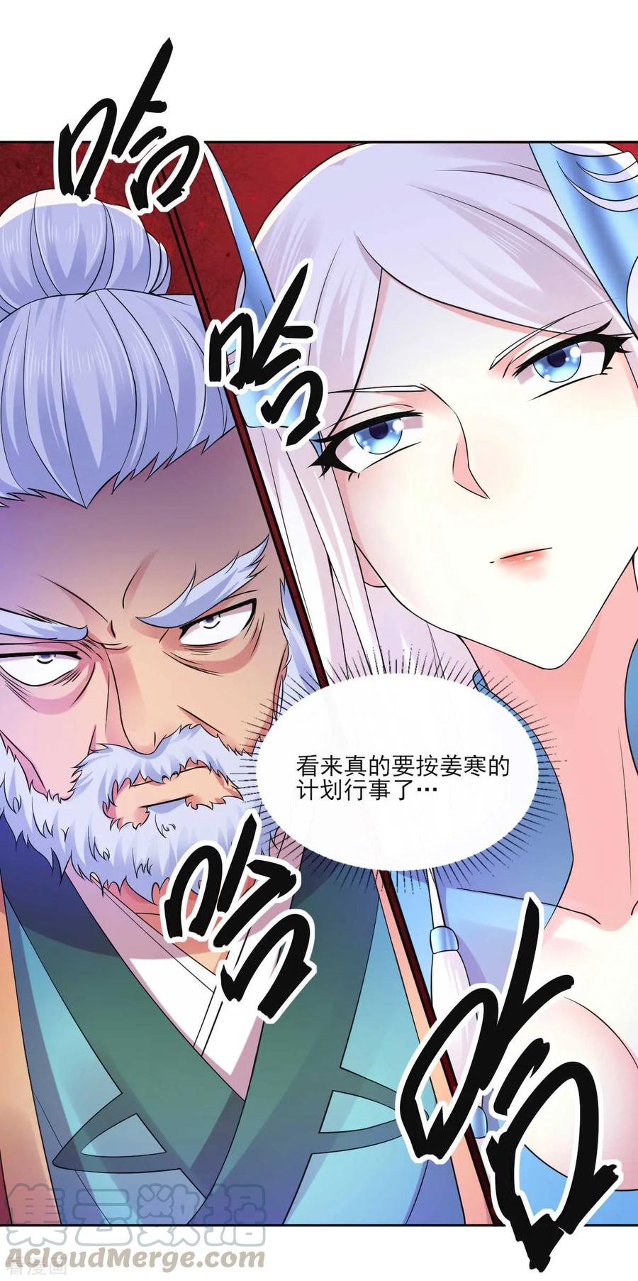 Son-in-Law Does Cheap Cultivation Ch.13 p7