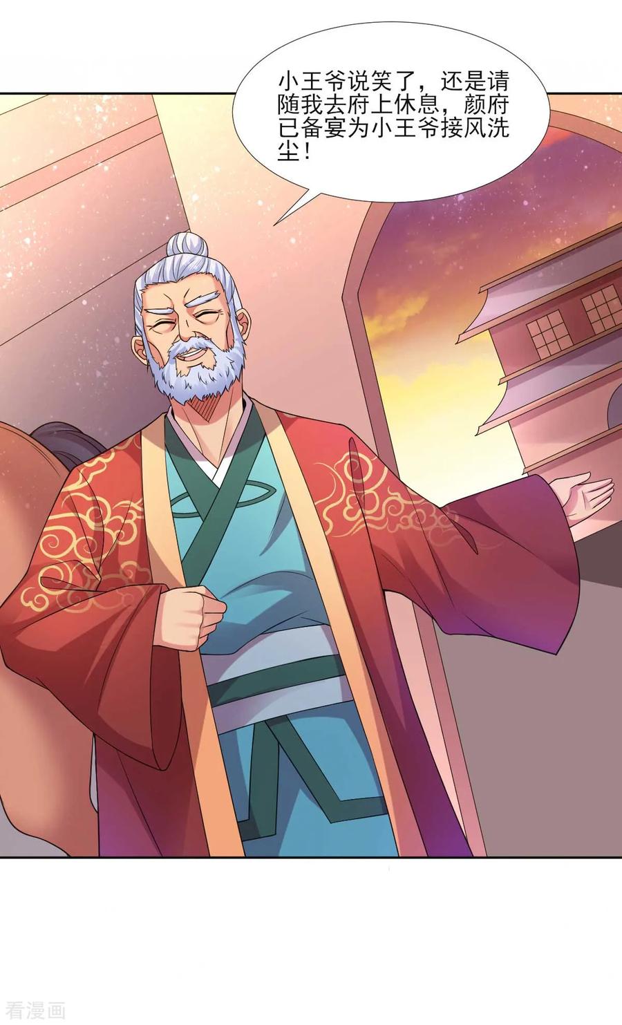 Son-in-Law Does Cheap Cultivation Ch.13 p8