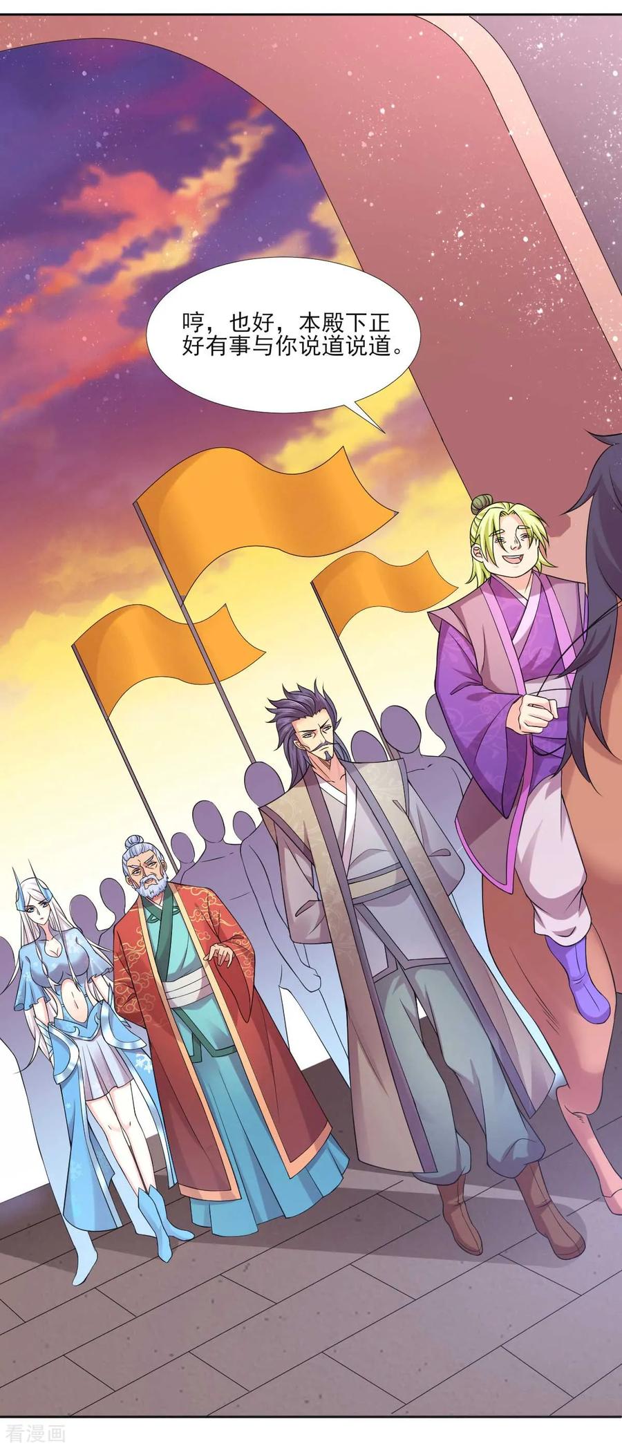 Son-in-Law Does Cheap Cultivation Ch.13 p9