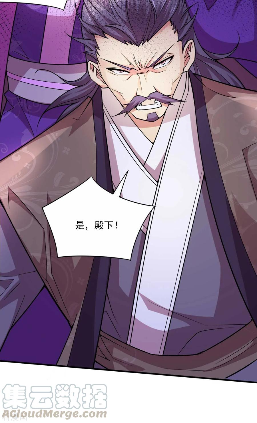Son-in-Law Does Cheap Cultivation Ch.14 p16