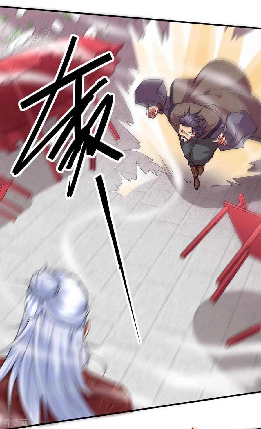Son-in-Law Does Cheap Cultivation Ch.14 p17