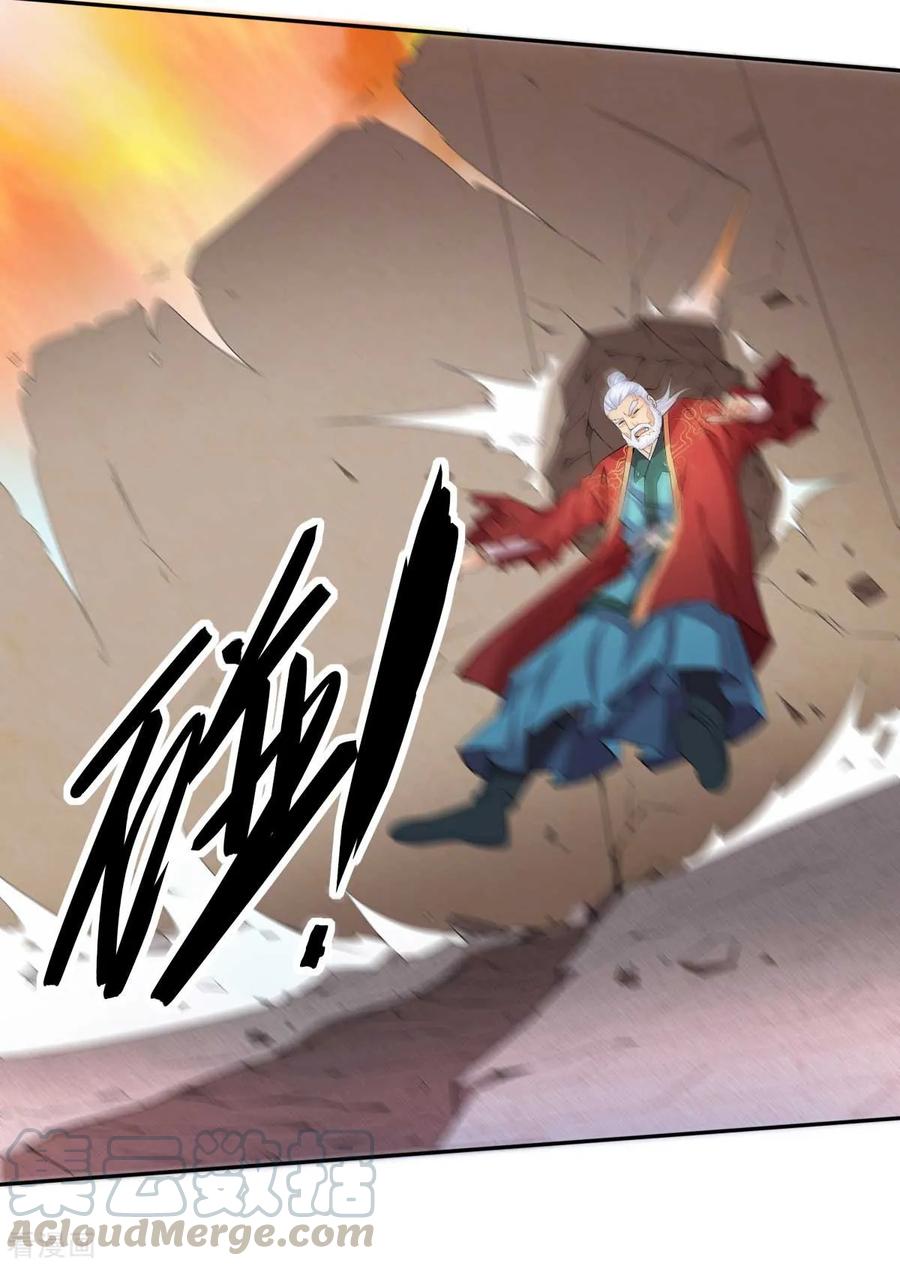 Son-in-Law Does Cheap Cultivation Ch.14 p25