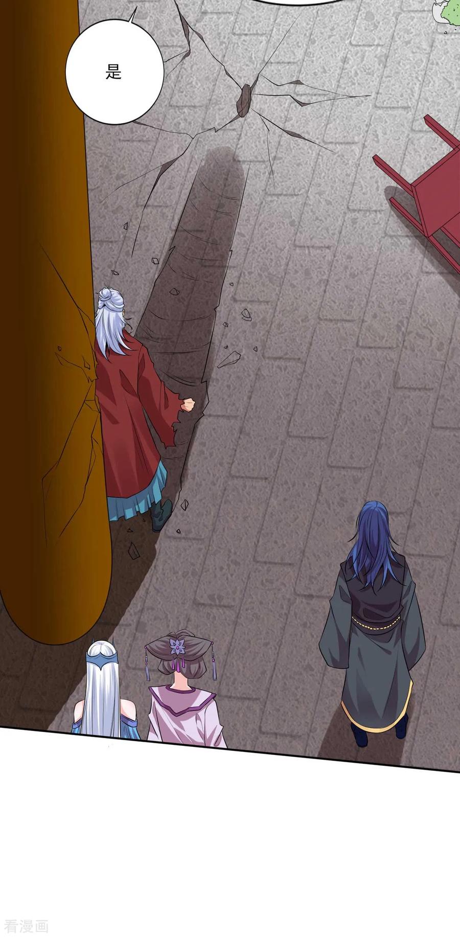 Son-in-Law Does Cheap Cultivation Ch.14 p29