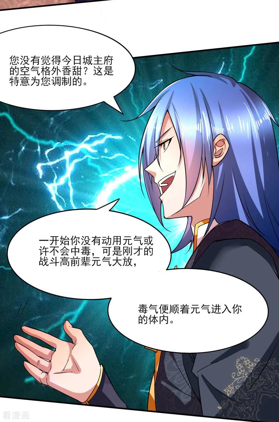 Son-in-Law Does Cheap Cultivation Ch.14 p32
