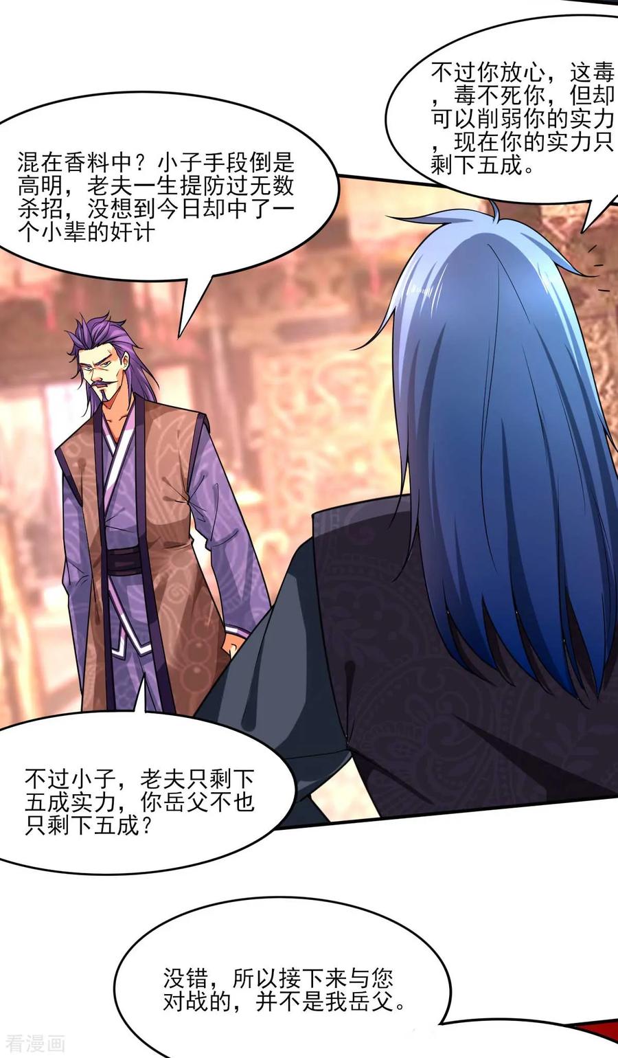 Son-in-Law Does Cheap Cultivation Ch.14 p33