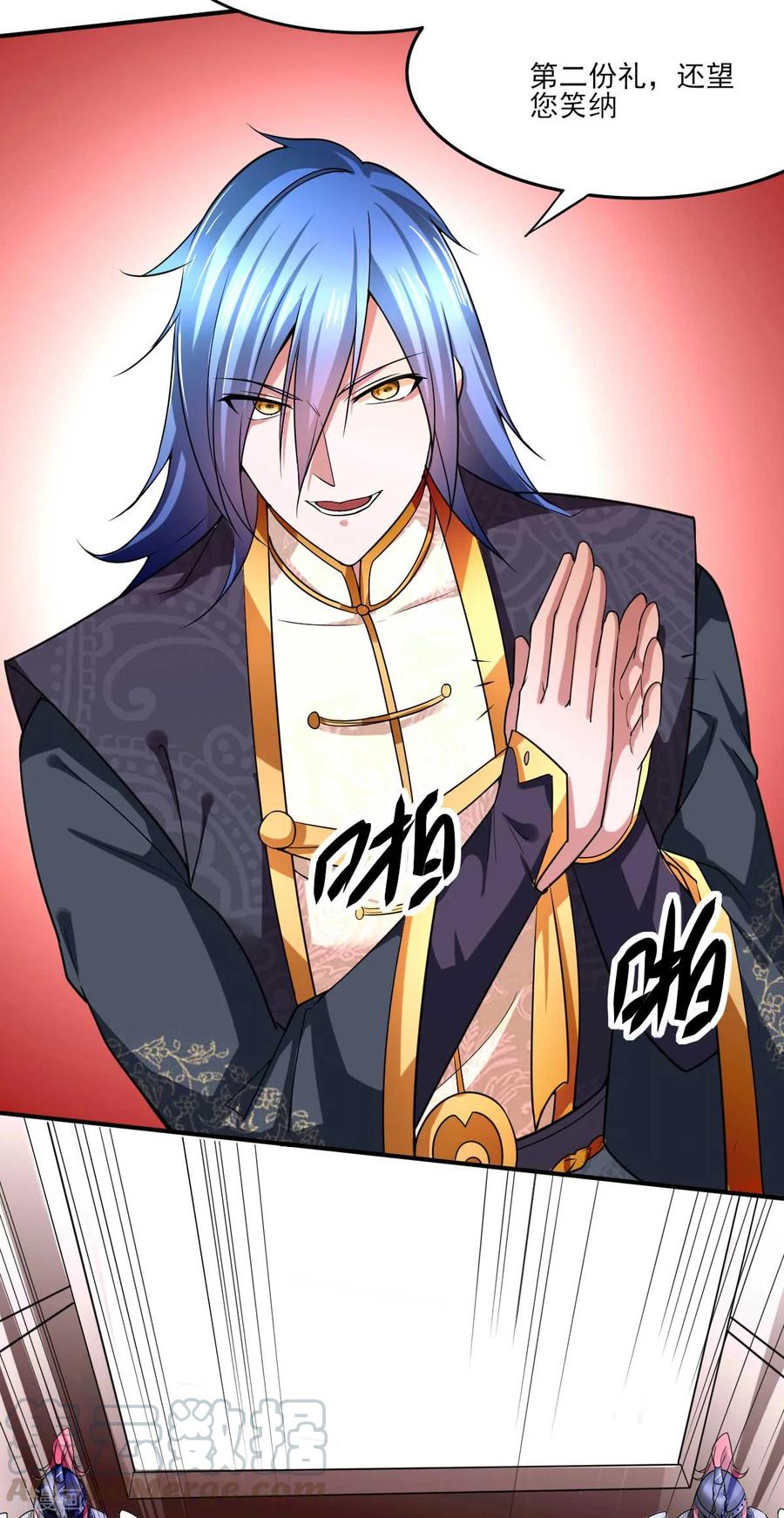 Son-in-Law Does Cheap Cultivation Ch.14 p34