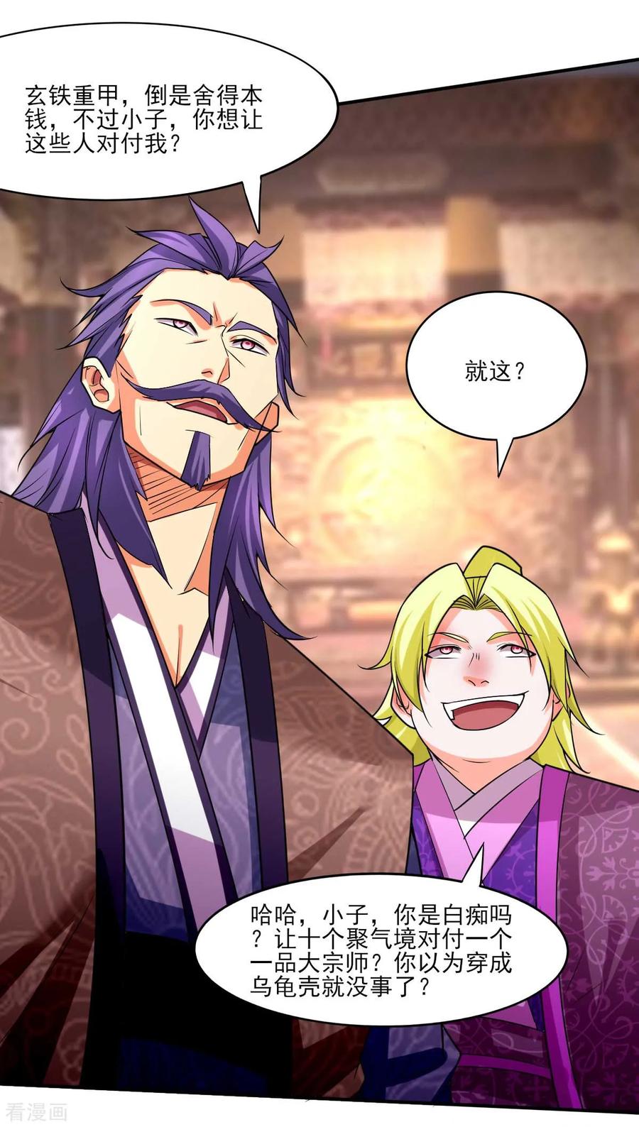 Son-in-Law Does Cheap Cultivation Ch.14 p36