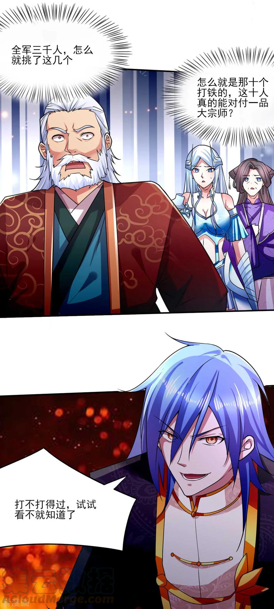 Son-in-Law Does Cheap Cultivation Ch.14 p37