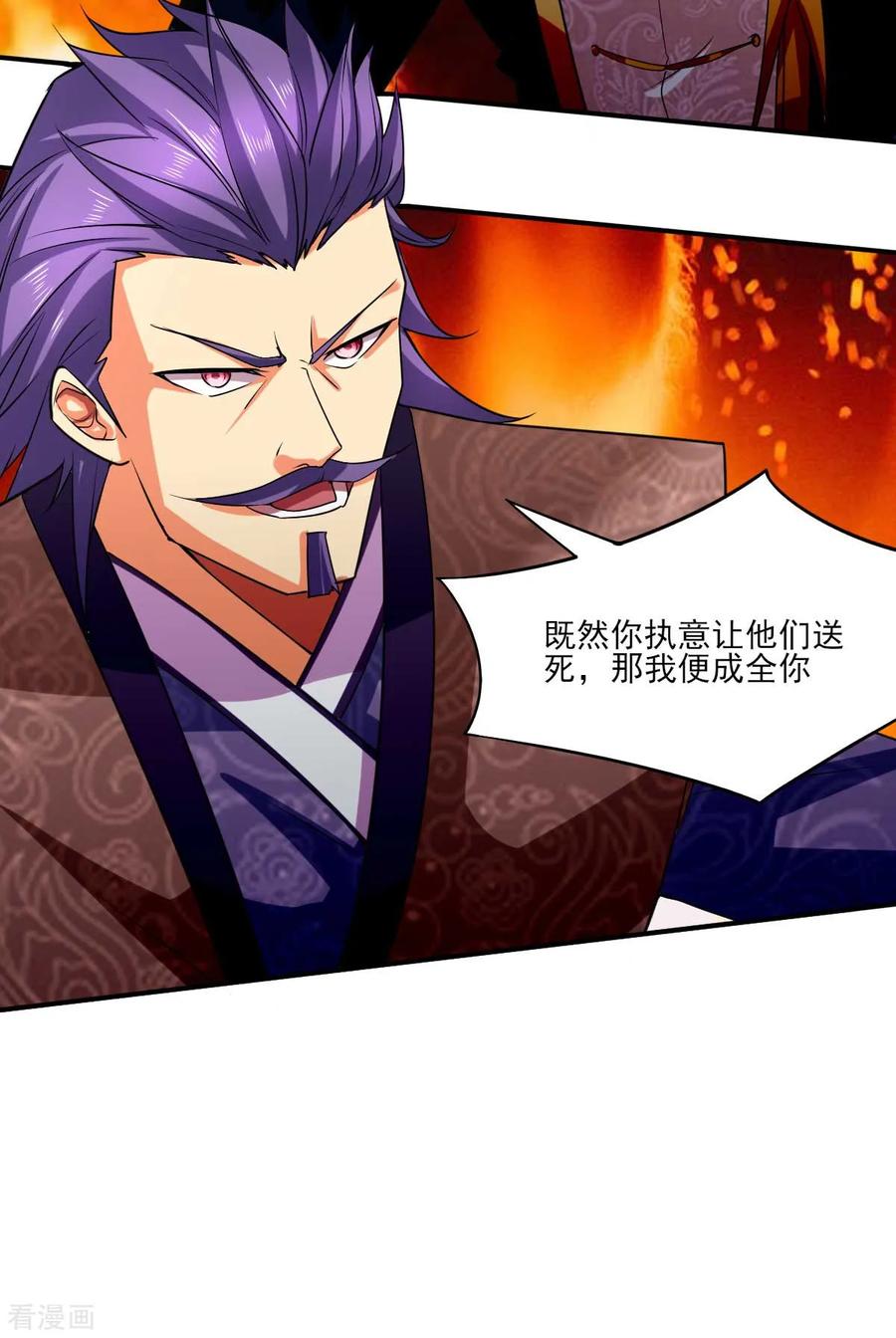Son-in-Law Does Cheap Cultivation Ch.14 p38