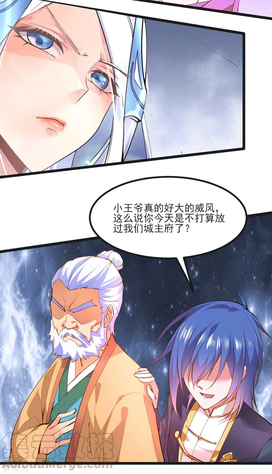 Son-in-Law Does Cheap Cultivation Ch.14 p4