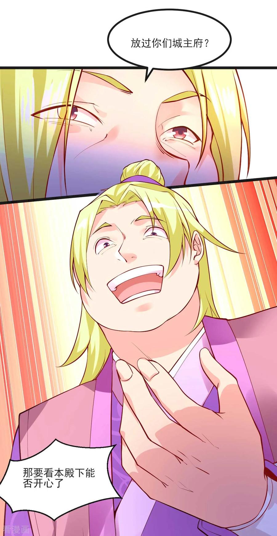 Son-in-Law Does Cheap Cultivation Ch.14 p5