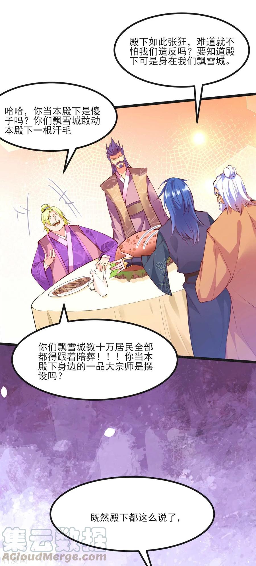 Son-in-Law Does Cheap Cultivation Ch.14 p7