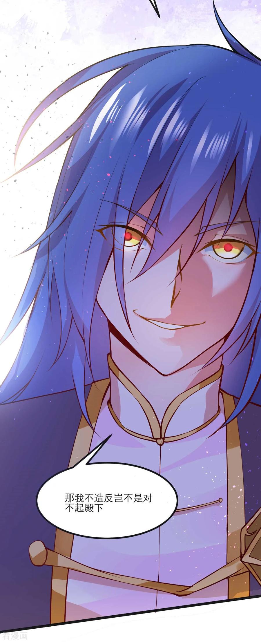 Son-in-Law Does Cheap Cultivation Ch.14 p8