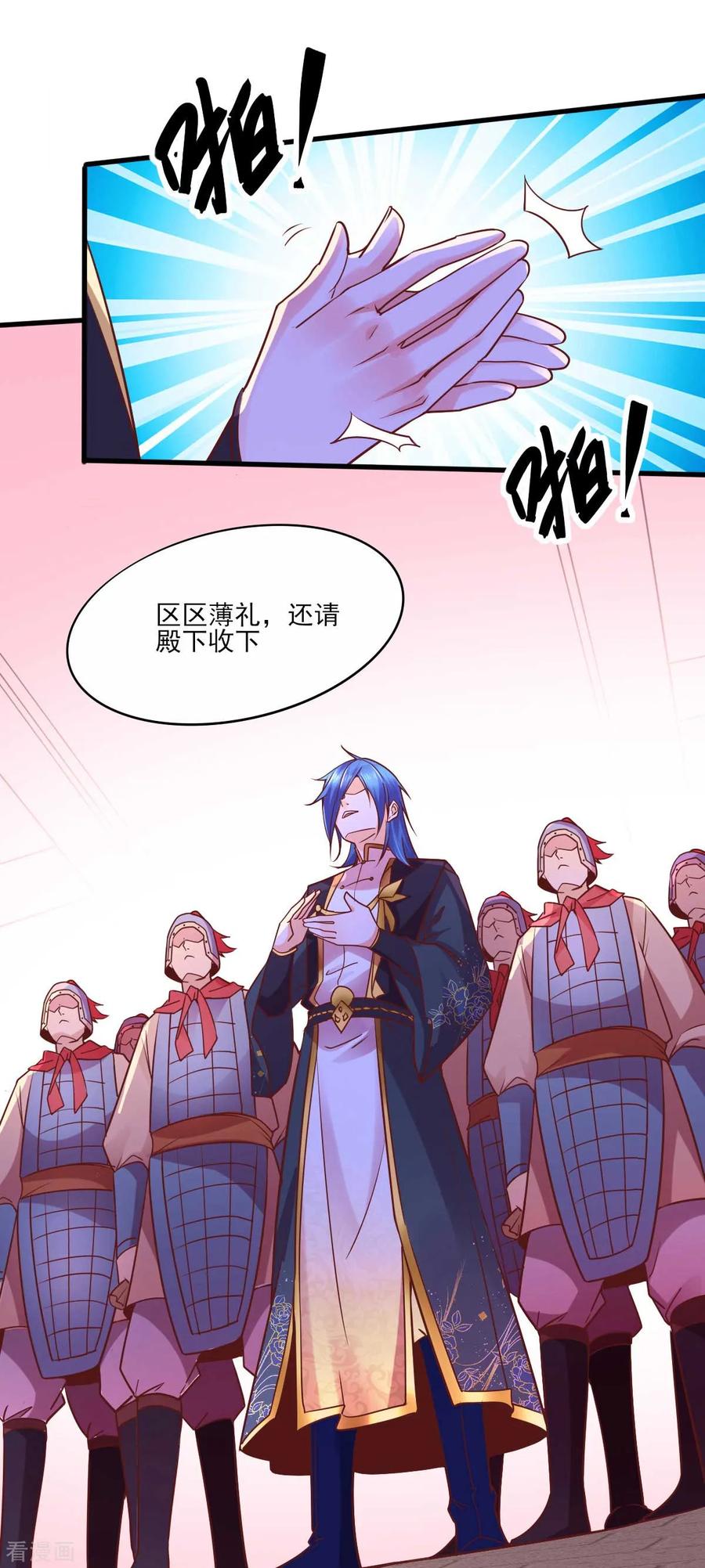 Son-in-Law Does Cheap Cultivation Ch.14 p9