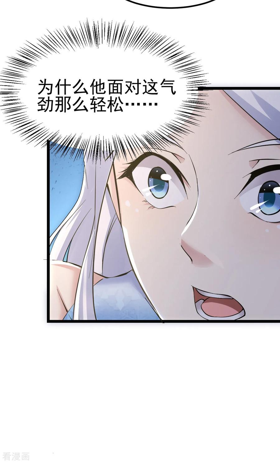 Son-in-Law Does Cheap Cultivation Ch.15 p11